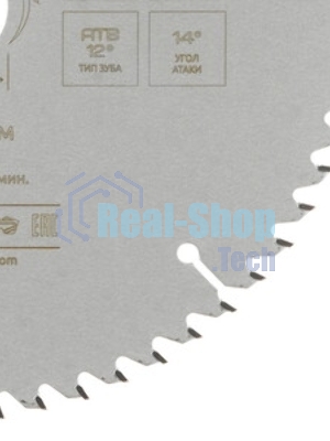 Диск пильный по дер. Berger BG1664 d=250мм d(посад.)=32мм (циркулярные пилы) (упак.:1шт)