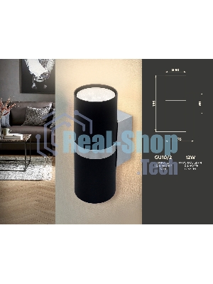Настенный светильник FW243/2 BK/CH черный/хром GU10*2 max 12W 155*60*76