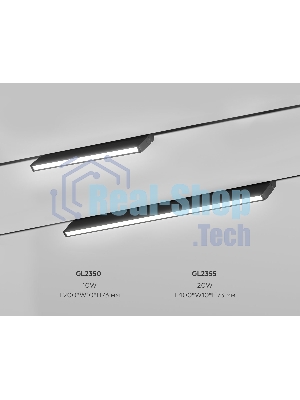 Трековый светильник GL2350 BK черный IP20 10W 3CCT 3000/4200/6400K 48V 200*10*73