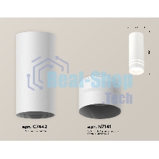 Светильник Ambrella Light XS7442013 SWH/FR белый песок/белый матовый MR16 GU5.3 (C7442, N7141)