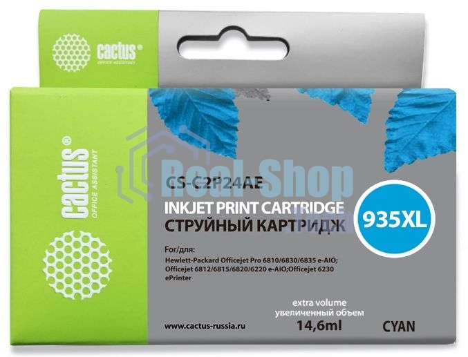 Картридж струйный Cactus CS-C2P24AE №935XL голубой (15мл) для HP DJ Pro 6230/6830