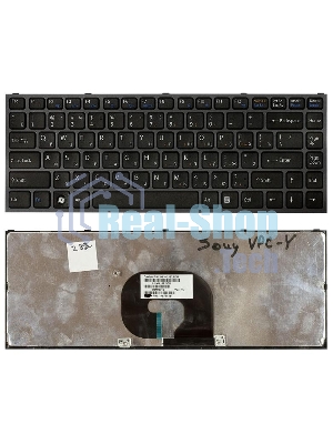 Клавиатура для ноутбука Sony Vaio VPC-Y черная с черной рамкой