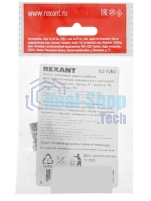 Переходник гнездо F-гнездо TV Rexant
