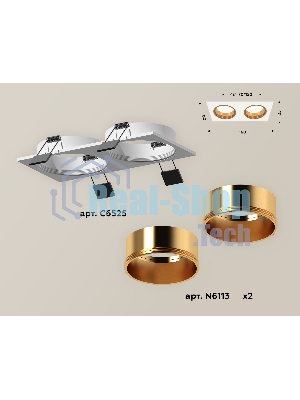 Комплект встраиваемого светильника Ambrella light XC6525004 SWH/PYG белый песок/золото желтое полированное MR16 GU5.3 (C6525, N6113)