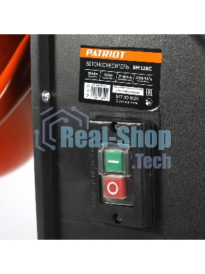 Бетоносмеситель PATRIOT BM 128C, 350 Вт, 120 кг готовой смеси, венец - чугун