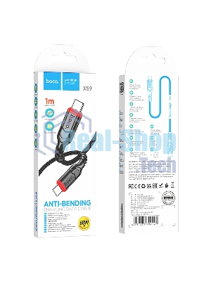 Кабель USB2.0 Hoco Type-C/Type-C, 3А, 60Вт, X59, 1м, черный, коробка