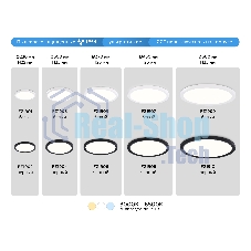 Светильник светодиодный ультратонкий Ambrella light FZ1910 BK черный IP54 44W 3000K-6500K CCT-переключатель D600*25 (Без ПДУ)