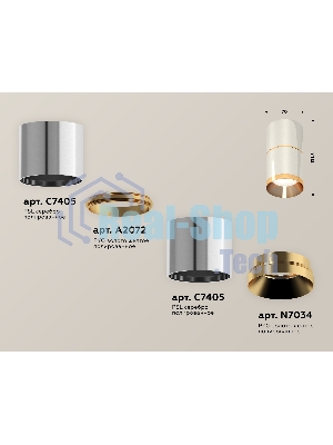 Светильник Ambrella Light XS7405061 PSL/PYG серебро полированное/золото желтое полированное MR16 GU5.3