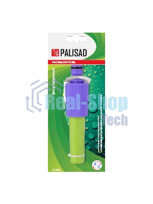 Распылитель регулируемый Palisad