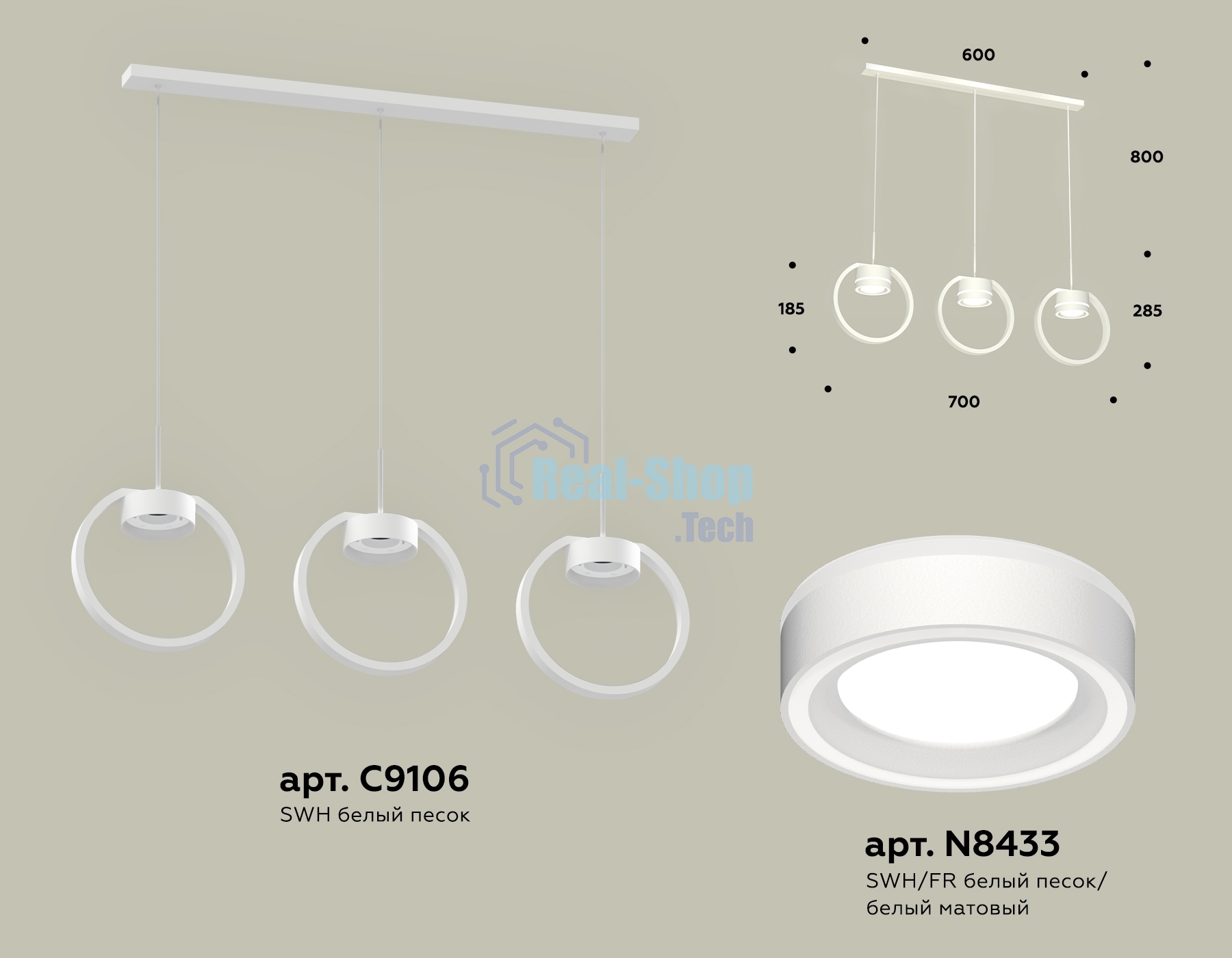 Светильник Ambrella light XB9106151/3 SWH/FR белый песок/белый матовый GX53 (C9106, N8433)