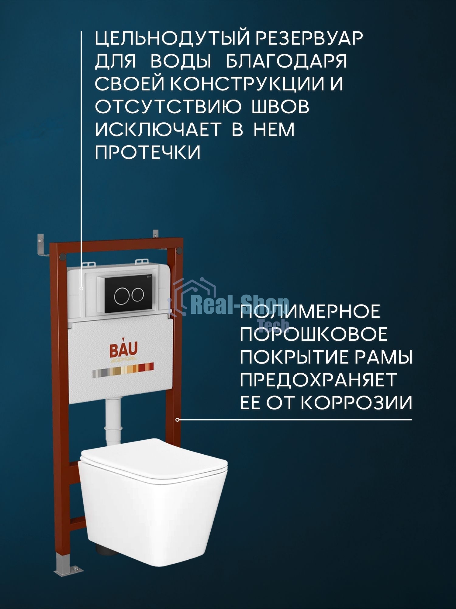 Комплект BAU 6 в 1: инсталляция BAU PRO для подвесного унитаза, унитаз подвесной безободковый вихревой со скрытым сливом Bau Stil Hurricane-5, сиденье быстросъемное микролифт, кнопка смыва BAU Dream , черная матовая