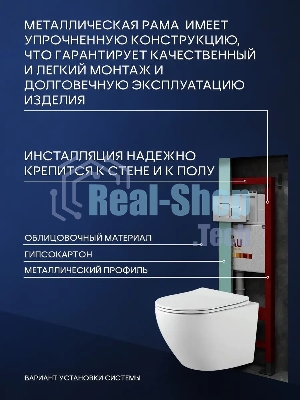 Комплект BAU 6 в 1: инсталляция BAU PRO, унитаз подвесной безободковый Bau Dream 53, сиденье дюропласт микролифт, клавиша BAU Soul, хром