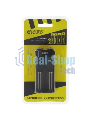 Устройство зарядное L-71USB 2х500мА Li-ion (16340/17650/18650/26650/20700 и др.) 4.2В DC USB-MicroUSB в компл. ФАZА 5032385