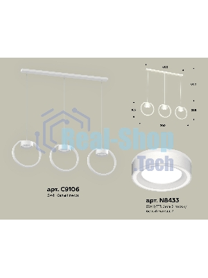 Светильник Ambrella light XB9106151/3 SWH/FR белый песок/белый матовый GX53 (C9106, N8433)