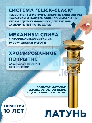 Раковина накладная на столешницу BAU Mini квадратная 24х24 белая, выпуск клик клак, золото