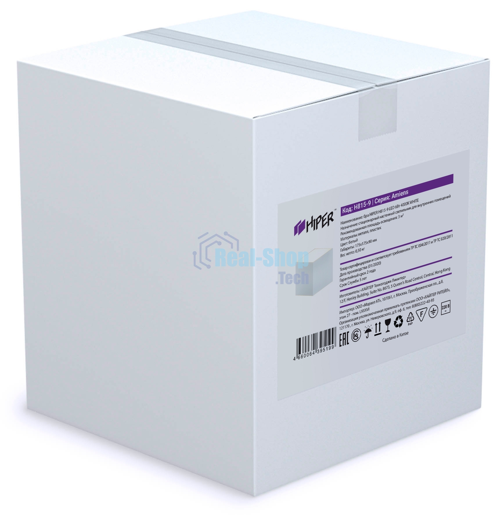 Бра HIPER H815-9 LED 6Вт 4000К белый
