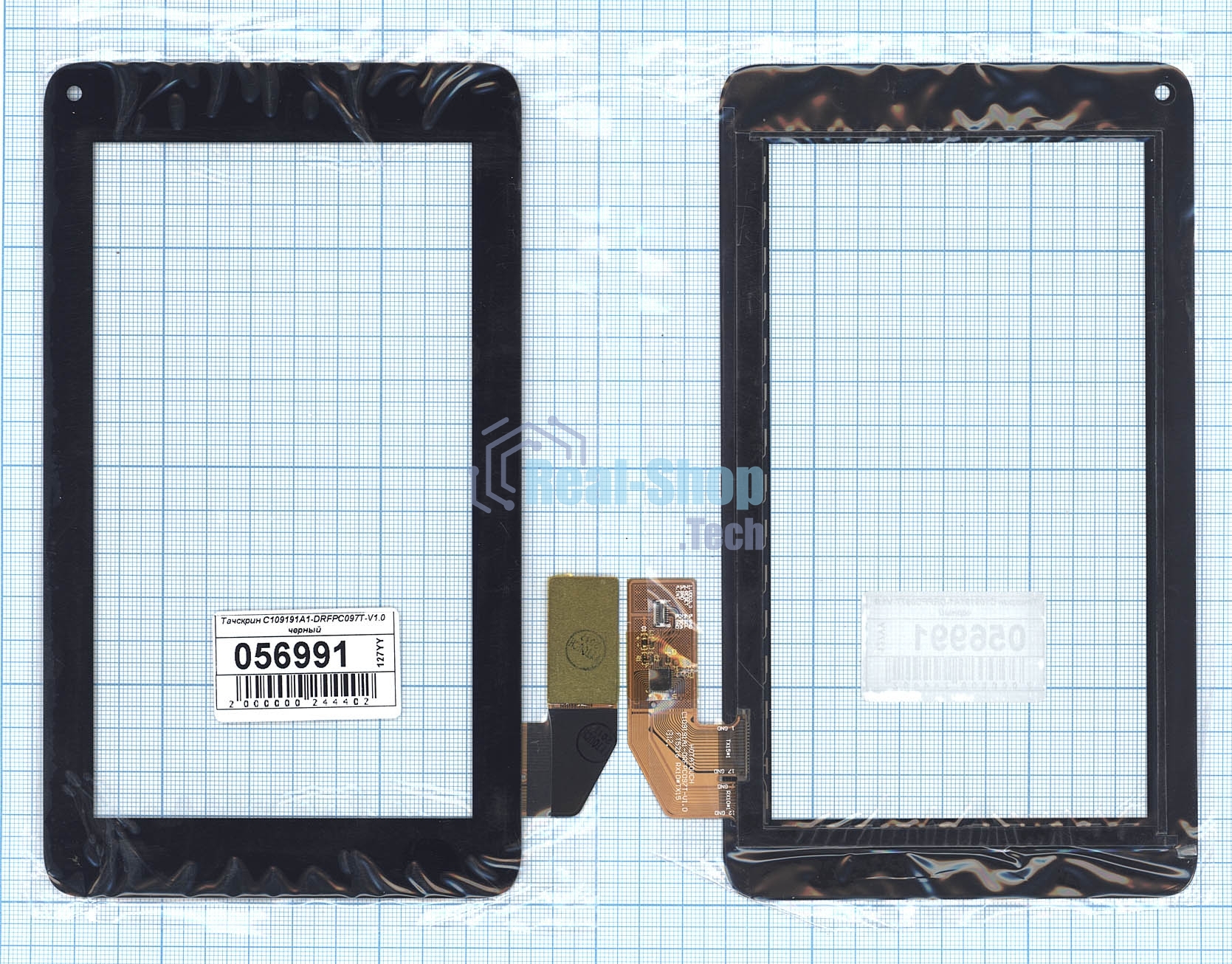 Сенсорное стекло (тачскрин) HOTATOUCH C109191A1-DRFPC097T-V1.0, черное