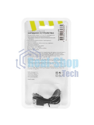 Устройство зарядное L-71USB 2х500мА Li-ion (16340/17650/18650/26650/20700 и др.) 4.2В DC USB-MicroUSB в компл. ФАZА 5032385