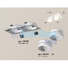 Комплект встраиваемого светильника Ambrella light XC6525020 SWH белый песок MR16 GU5.3 (C6525, N6130)