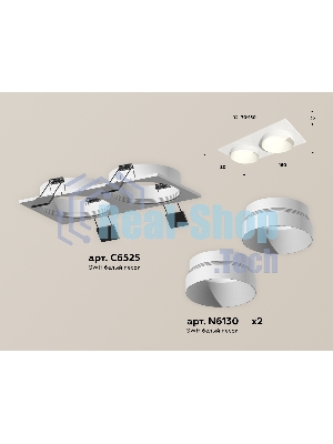Комплект встраиваемого светильника Ambrella light XC6525020 SWH белый песок MR16 GU5.3 (C6525, N6130)