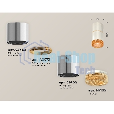 Светильник Ambrella Light XS7405062 PSL/CF серебро полированное/кофе MR16 GU5.3 (C7405, A2072, C7405, N7195)