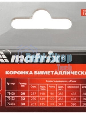 Коронка Matrix BIMETAL, 30 мм
