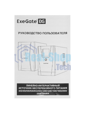 Источник бесперебойного питания ExeGate EP285583RUS SpecialPro Smart LLB-800.LCD.AVR.C13.RJ.USB 800VA/480W, LCD, AVR, 4*IEC-C13, RJ45/11, USB, черный