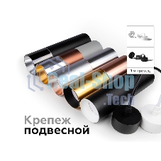 Насадка для корпуса светильника N6110 SWH белый песок D60*H30mm Out0mm MR16