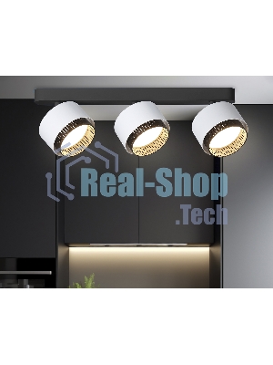 Светильник Ambrella light TN71291/3 WH/BK белый/черный GX53/3 max 12W 400*95*137