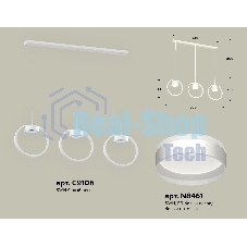 Светильник Ambrella light XB9106152/3 SWH/FR белый песок/белый матовый GX53 (C9106, N8461)