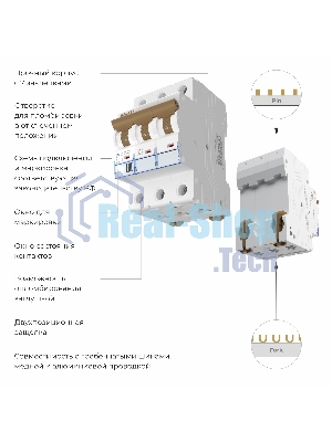 Автоматический выключатель Werkel 3P  16 A  C  6 kА W903P166
