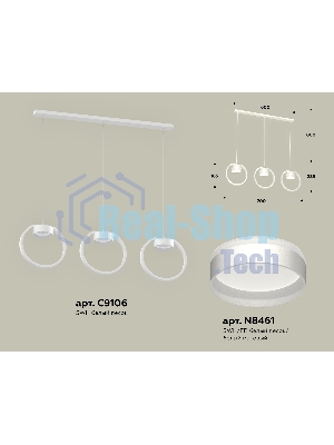 Светильник Ambrella light XB9106152/3 SWH/FR белый песок/белый матовый GX53 (C9106, N8461)