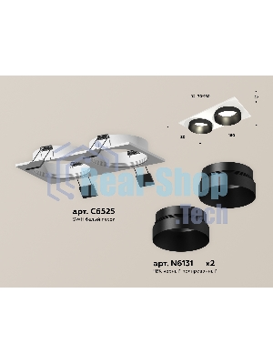 Комплект встраиваемого светильника Ambrella light XC6525021 SWH/PBK белый песок/черный полированный MR16 GU5.3 (C6525, N6131)
