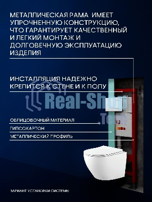 Комплект BAU 6 в 1: инсталляция BAU PRO, унитаз подвесной Rio Luxe 52*35, сиденье микролифт, кнопка смыва BAU Stil для инсталляциии, белый глянец