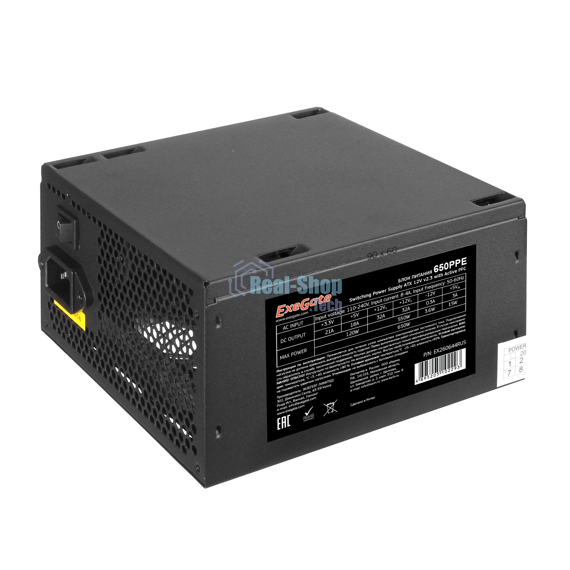 Блок питания ExeGate 650PPE (EX260644RUS-PC), 650Вт, 120мм, черный