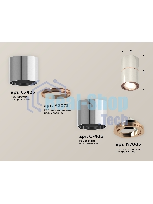 Светильник Ambrella Light XS7405080 PSL/PPG серебро полированное/золото розовое полированное MR16 GU5.3