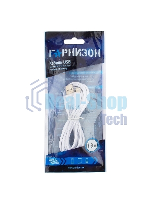 Кабель USB Гарнизон GCC-USB2-AP2-6-W AM/Lightning, для iPhone5/6/7, IPod, IPad, 1.8м, белый, пакет