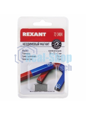 Неодимовый магнит прямоугольник Rexant 20х10х2мм сцепление 2,4 кг (упаковка 5 шт)