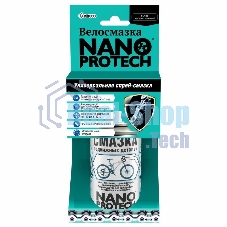 Смазка подвижных деталей NANOprotech для велосипеда, 210 мл Смазка подвижных деталей NANOprotech для велосипеда, 210 мл
