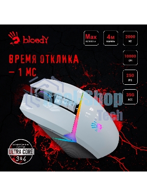 Мышь проводная A4Tech Bloody W60 Max белый, 10000 dpi, USB, кнопки - 10