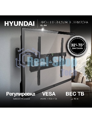 Кронштейн для телевизора Hyundai GL-N4 черный 32