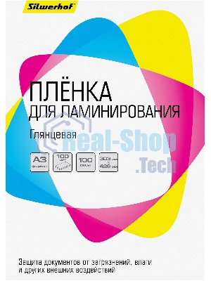 Пленка для ламинирования Silwerhof 100мкм A3 (100 шт) глянцевая 426x303 мм