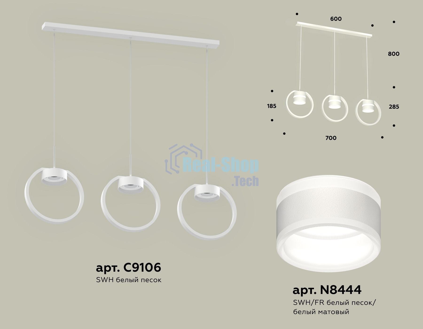 Светильник Ambrella light XB9106153/3 SWH/FR белый песок/белый матовый GX53 (C9106, N8444)