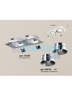 Комплект встраиваемого светильника Ambrella light XC6525022 SWH/PSL белый песок/серебро полированное MR16 GU5.3 (C6525, N6132)