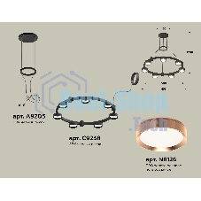 Светильник Ambrella light XR92051503/7 SBK/PPG черный песок/золото розовое полированное GX53 (A9205, C9238, N8126)