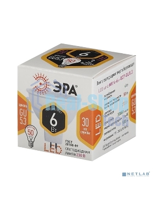 Лампа светодиодная ЭРА LED smd MR16-6w-827-GU5.3.