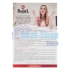 Чайник RASHEL М-7910 со свистком