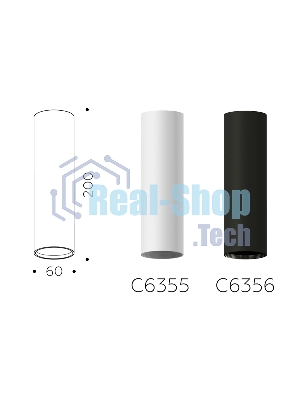 Корпус светильника C6356 SBK черный песок D60*H200mm MR16 GU5.3