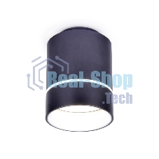 Светильник Ambrella light TN254 SBB синий космос/песок LED 4200K 7W D80*110