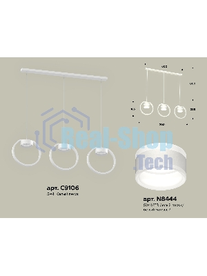 Светильник Ambrella light XB9106153/3 SWH/FR белый песок/белый матовый GX53 (C9106, N8444)